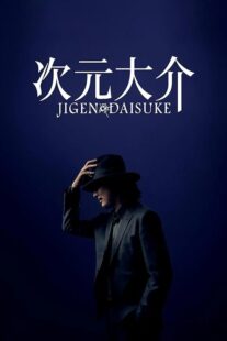 دانلود فیلم Jigen Daisuke 2023384347-318114450