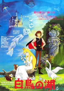 دانلود انیمه Swan Lake 1981382921-225290333