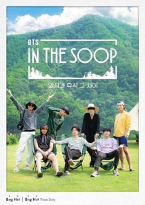 دانلود سریال کره‌ای In the SOOP BTS Ver.382322-1545958713