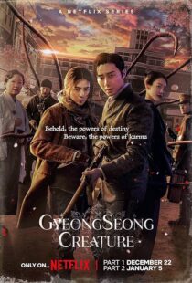دانلود سریال کره‌ای Gyeongseong Creature384107-1888492158