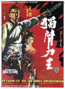 دانلود فیلم Return of the One-Armed Swordsman 1969383046-268573135