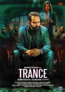 دانلود فیلم هندی Trance 2020383746-439128650