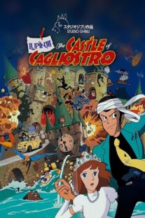 دانلود انیمه Lupin III: The Castle of Cagliostro 1979384327-1077934319