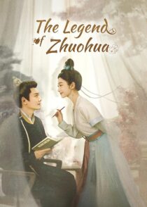 دانلود سریال The Legend of Zhuohua382611-2034496316