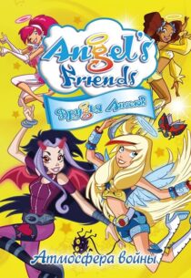 دانلود انیمیشن Angel’s Friends382755-532024510