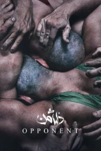 دانلود فیلم Opponent 2023383239-2104370736