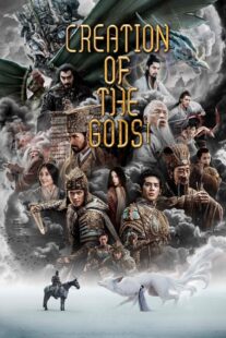 دانلود فیلم Creation of the Gods I: Kingdom of Storms 2023382844-2016164095