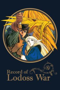 دانلود انیمه Record of the Lodoss War384965-359961940
