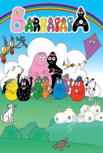 دانلود انیمیشن Barbapapa384781-1922813075