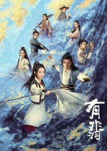 دانلود سریال Legend of Fei385653-696739696