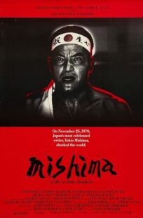 دانلود فیلم Mishima: A Life in Four Chapters 1985384803-734190060