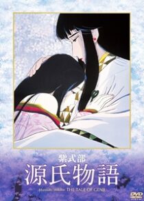 دانلود انیمه The Tale of Genji 1987385055-554969130