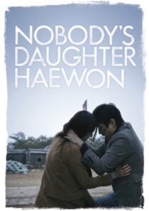 دانلود فیلم کره‌ای Nobody’s Daughter Haewon 2013386175-966931554