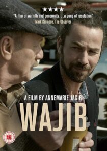دانلود فیلم Wajib 2017386143-128618763