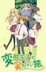 دانلود انیمه The Hentai Prince and the Stony Cat386023-1300848596