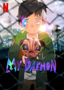 دانلود انیمه My Daemon384886-290367551