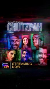 دانلود سریال هندی Chutzpah385490-83268296