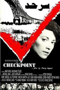 دانلود فیلم Checkpoint 1987388291-1678507380