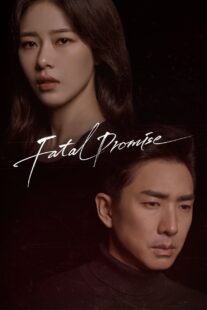 دانلود سریال کره‌ای Fatal Promise387524-1795554504