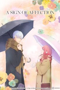 دانلود انیمه A Sign of Affection (Yubisaki to Renren)387501-939142499