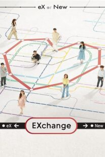 دانلود سریال کره‌ای EXchange384973-1656873956