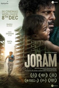 دانلود فیلم هندی Joram 2023388243-1490795981