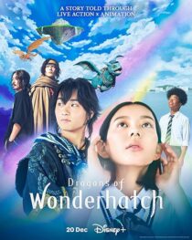 دانلود انیمه Dragons of Wonderhatch387272-1360988313