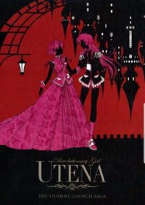 دانلود انیمه Revolutionary Girl Utena387520-1274662128