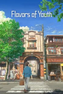 دانلود انیمه Flavors of Youth 2018387775-547761979
