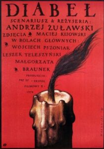 دانلود فیلم The Devil 1972388211-141525600