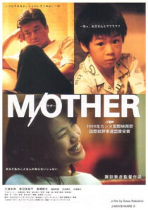 دانلود فیلم M/Other 1999388439-1986158535