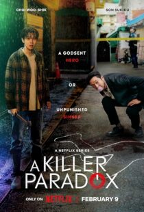 دانلود سریال کره‌ای A Killer Paradox387210-234156361
