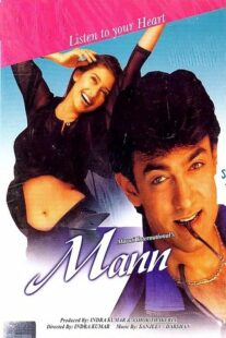 دانلود فیلم هندی Mann – Soul’s Heart 1999388261-1322732123