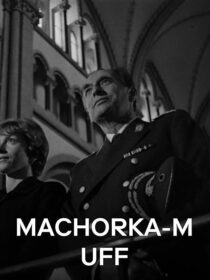 دانلود فیلم Machorka-Muff 1963388253-653818314