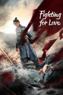 دانلود سریال Fighting for Love388404-1722087002