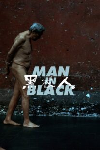 دانلود فیلم Man in Black 2023387896-623558884