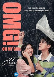 دانلود فیلم OMG! Oh My Girl 2022390393-1408864807