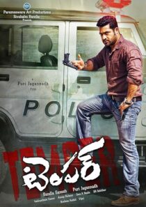 دانلود فیلم هندی Temper 2015393264-1835777307