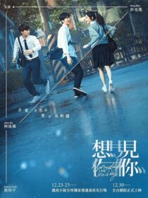 دانلود فیلم Someday or One Day 2022390430-300076912