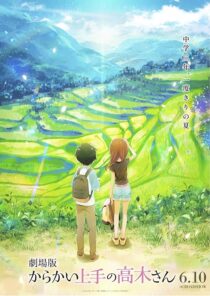 دانلود انیمه Teasing Master Takagi-San: The Movie 2022389043-2044620441