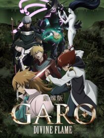 دانلود انیمه Garo: Divine Flame 2016390348-714203597