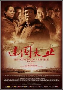 دانلود فیلم The Founding of a Republic 2009389900-983741642