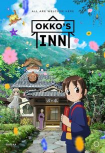 دانلود انیمه Okko’s Inn 2018390589-1430245298