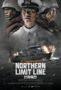 دانلود فیلم کره‌ای Northern Limit Line 2015389903-588310498