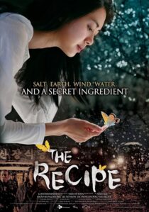 دانلود فیلم کره‌ای The Recipe 2010390520-1056455092