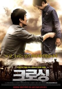 دانلود فیلم کره‌ای Crossing 2008390489-1679368260