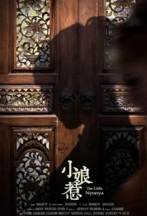 دانلود سریال The Little Nyonya390266-813354958