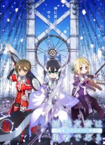 دانلود انیمه Yuuki Yuuna wa yuusha de aru: Washio Sumi no shou dai-1-shou ‘Tomodachi’ 2017390557-1052069612