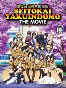 دانلود انیمه Seitokai Yakuindomo the Movie 2017390207-1438940146