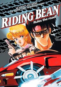 دانلود انیمه Riding Bean 1989389233-1287009024